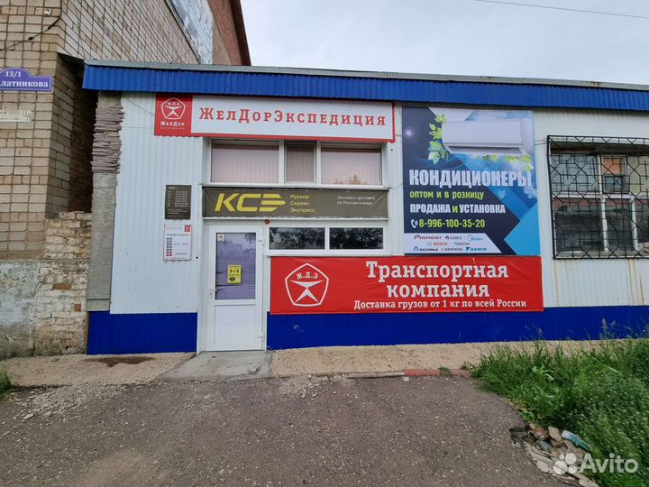 Кондиционеры (Сплит-система)