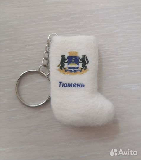 Брелок Валенки