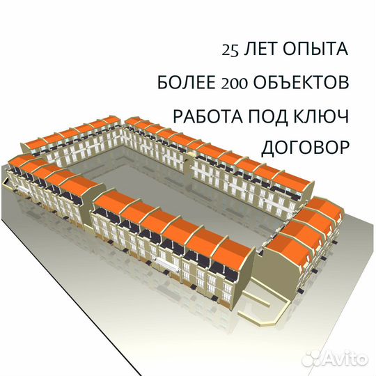 Строительная экспертиза. Проектировщик