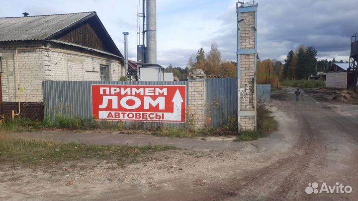 Прием и вывоз металлолома