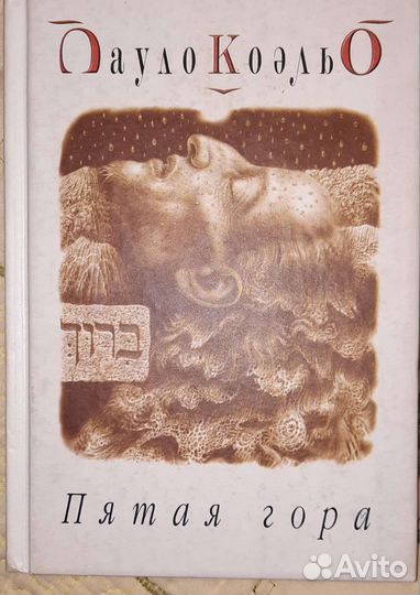 Книги ассорти