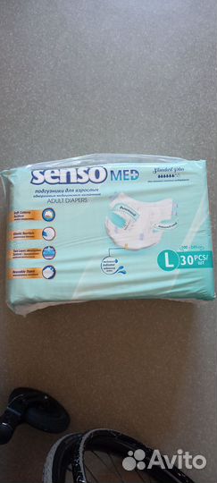 Памперсы для взрослых Senso med+ L