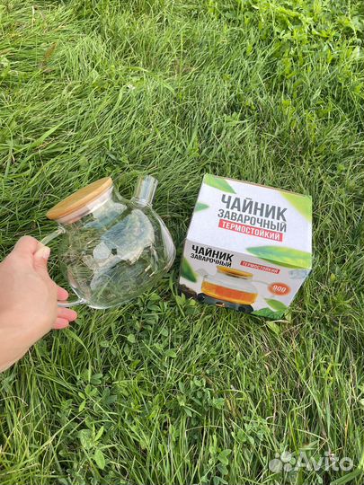 Чайник заварочный стеклянный новый