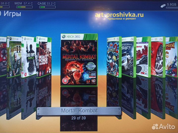 Xbox 360 фрибут