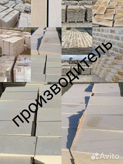 Дагестанский камень