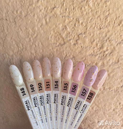 Камуфлирующая база Foxy