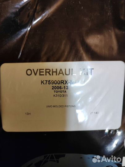 Оверол вариатора K310/311