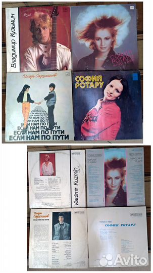 Пластинки СССР