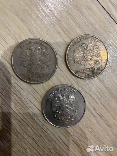 5рублей