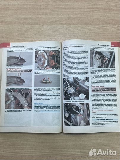 Руководство по эксплуатации great wall