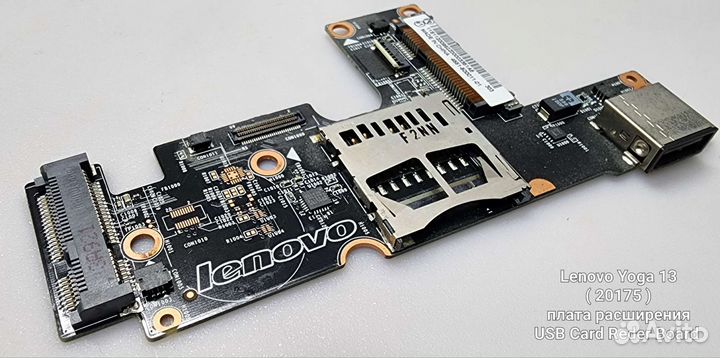 Запчасти для Lenovo Yoga 13 (20175 )