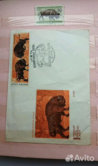 Альбом с марками