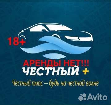 Работа в Яндекс такси на личном автомобиле