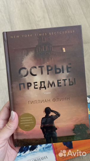 Книги в твёрдом переплёте набором