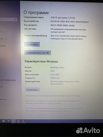 Lenovo Ideapad
