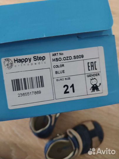 Босоножки /сандали happy step