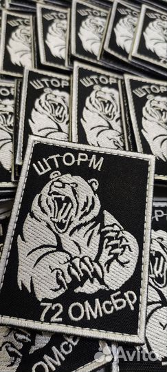 Нашивки патчи шевроны