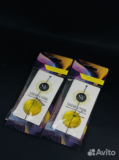 Ароматизатор с вашим лого оптом