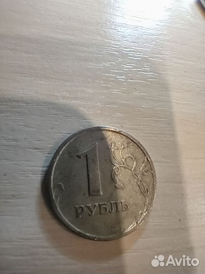 Монета 1 рубль 1997