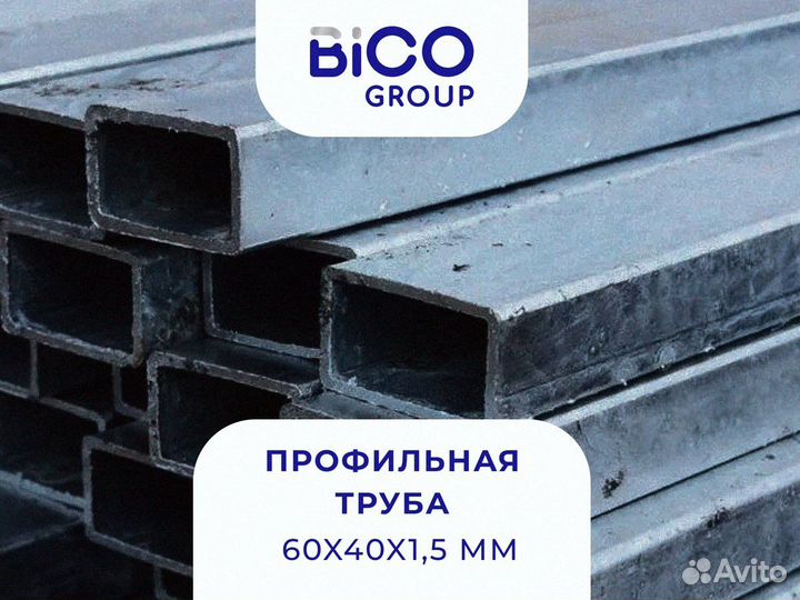 Труба профильная 60x40