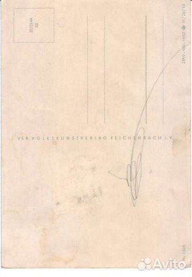 Немецкие открытки