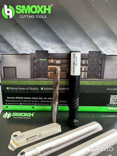 Сверло 8.2х47х89мм