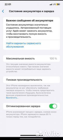 iPhone xr в корпусе 13 pro