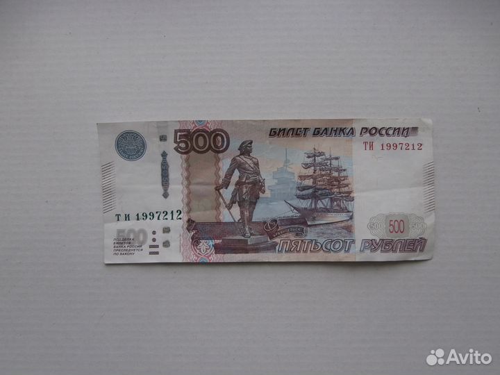 Купюры с датами