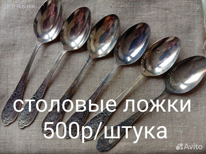 Мельхиоровые ложки СССР