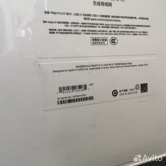 iPad Pro 11 Wi-Fi 128Gb
