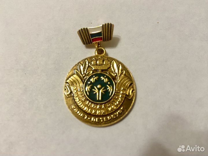 Ордена и медали