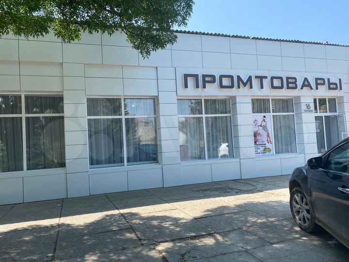 Торговая площадь, 250 м²