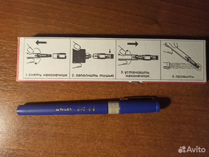 Чертежные инструменты из СССР