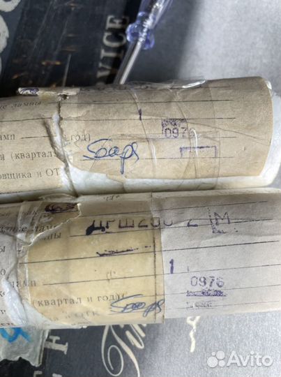 Лампа дрш-250-2