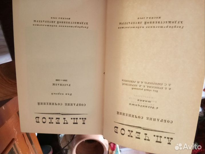 Книги СССР