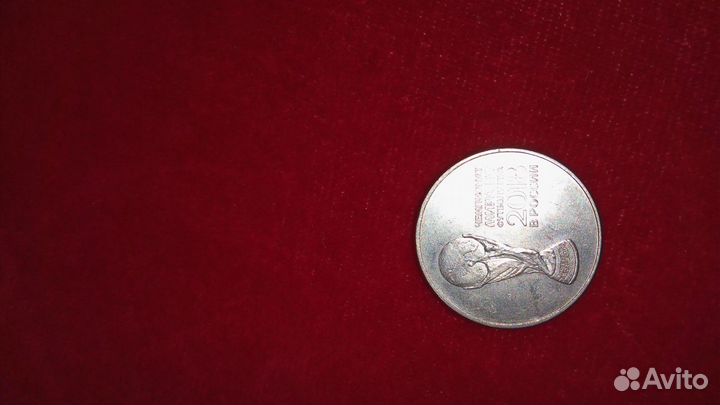 Продаю монету к чемпионату Мира по футболу