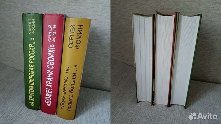 Книги по истории