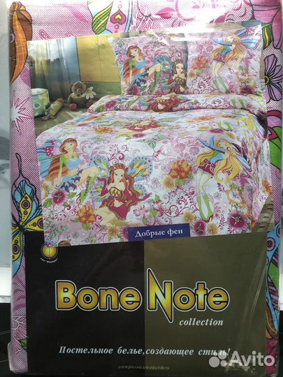 Комплект постельного белья 1.5 бязь
