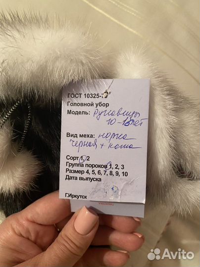 Норковые варежки новые на 10-13 лет