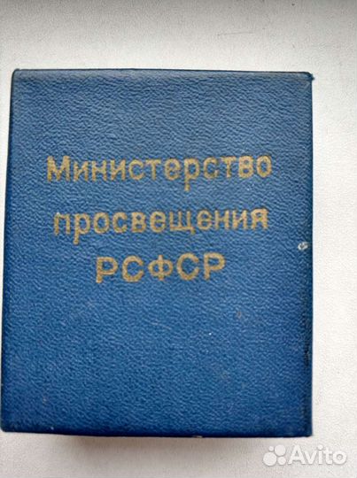 Серебряная