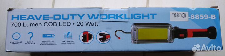 Фонарь аккумуляторный светодиодный YYC-857-COB