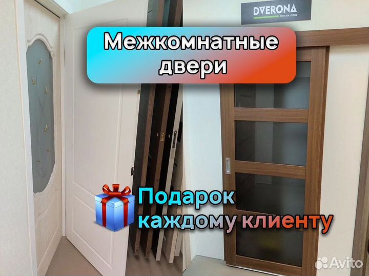 Межкомнатные двери экошпон