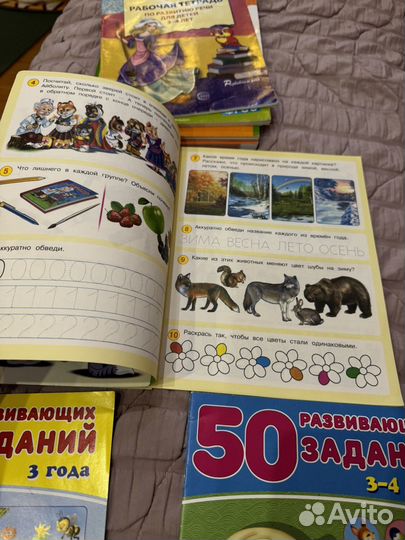 Развивающие задания для детей от 3 до 5 лет
