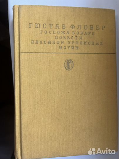 Художественная литература, книги