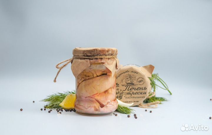 Печень трески полезная