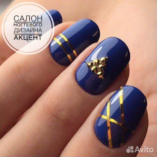 Гель-лак. Маникюр