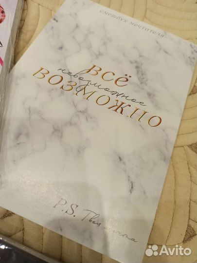 Смешбук с раскраской