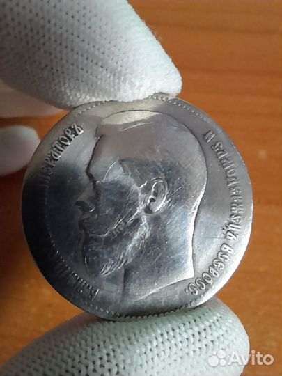 1 рубль николай 2