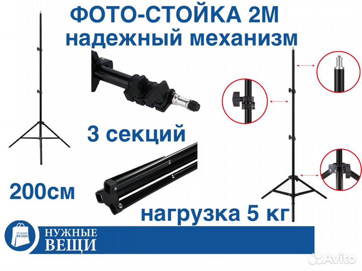 Cтойка для фото и видео Fujimi FJ8700 190см до 3кг