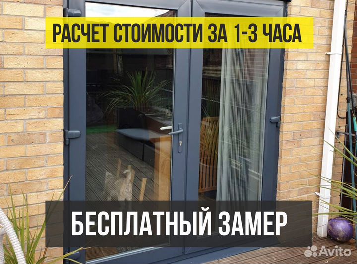 Пластиковая дверь